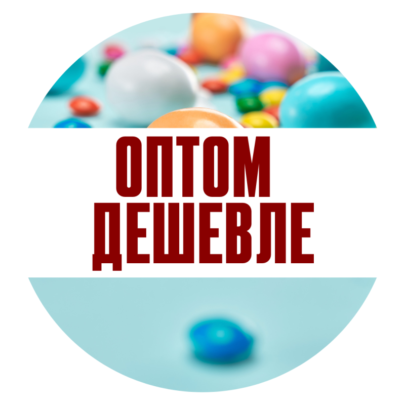 Оптом дешевле фото
