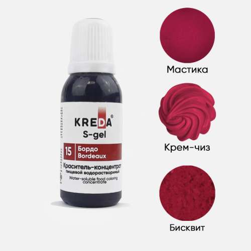 Краситель KREDA Bio S-gel 15 бордо 20 мл фото