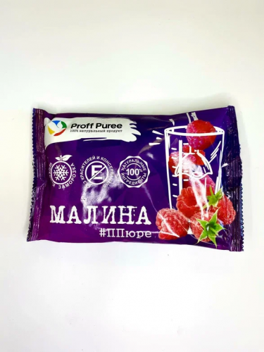Малина пюре саше 250 гр Proff Puree  фото