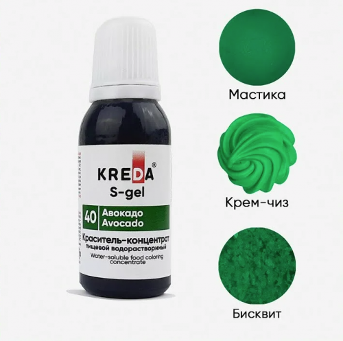 S-gel 40 авокадо, концентрат водораств. для окраш(20 мл) KREDA Bio, компл. пищ. добавка фото