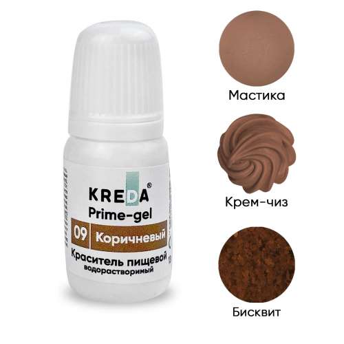 Prime-gel 09 коричневый, колорант водораств. для окраш. KREDA Bio, компл. пищ. добавка, 10мл фото