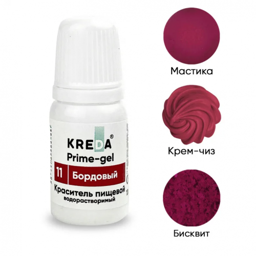 Prime-gel 11 бордовый, колорант водораств. для окраш(10 мл).KREDA Bio, компл. пищ. добавк фото