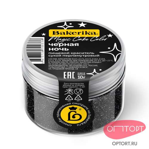 Сухой перламутровый краситель Bakerika Magic Cake Color Черная ночь, 10гр фото