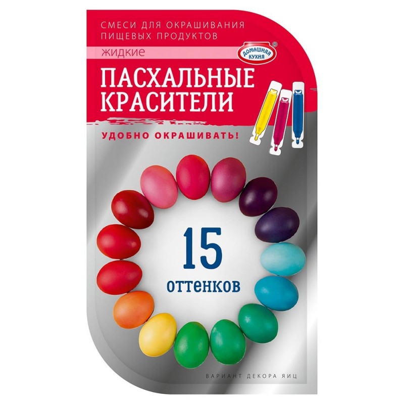 Красители для декорирования яиц 15 оттенков фото