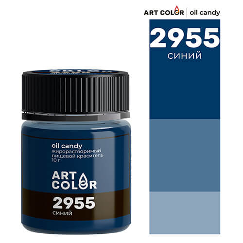 Краситель сухой жирорастворимый синий Art Color Oil Candy фото