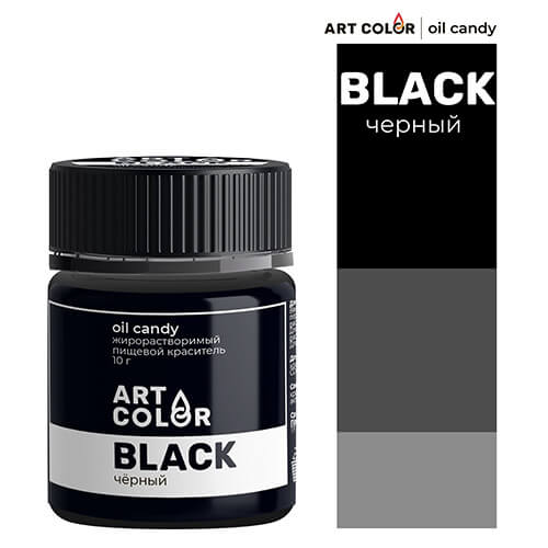Краситель сухой жирорастворимый черный Art Color Oil Candy фото