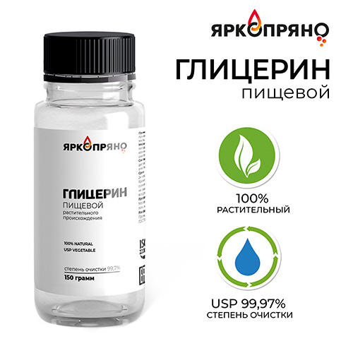 Глицерин Glaconchemie фото