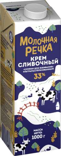 Сливки для взбивания Молочная речка 33% 1л фото