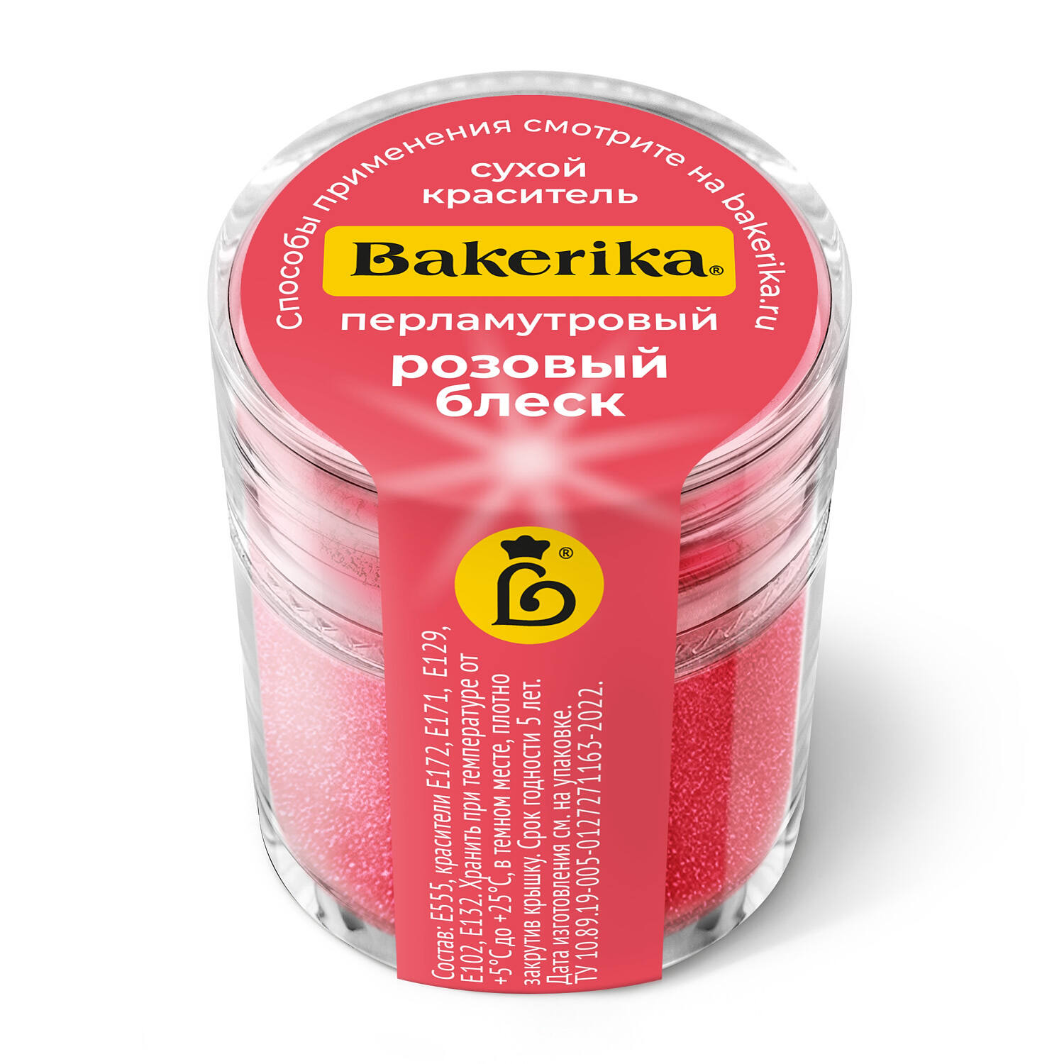 Краситель сухой перламутровый Bakerika «Розовый блеск» 4 гр фото