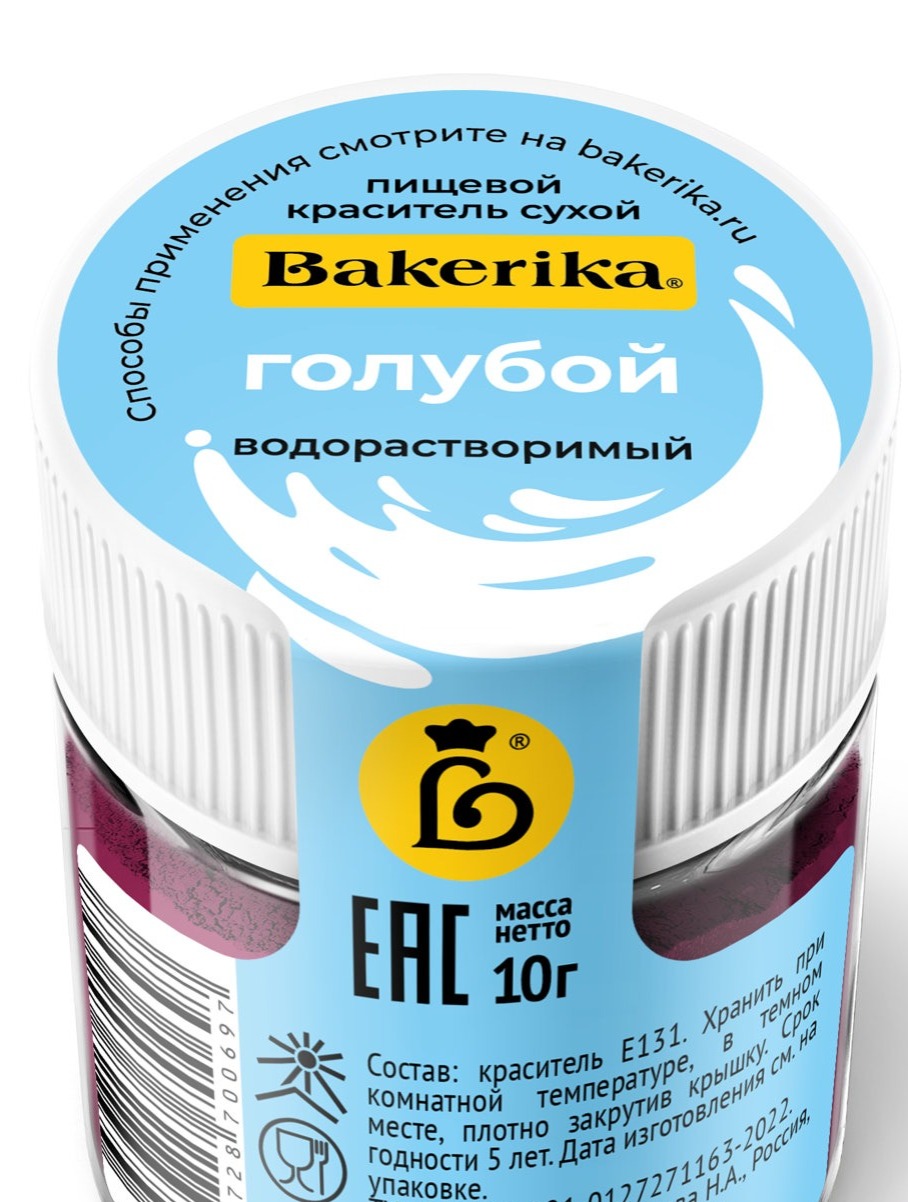 Пищевой краситель сухой водорастворимый Bakerika «Голубой» 10 гр фото