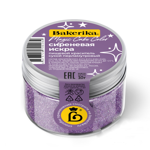 Сухой перламутровый краситель Bakerika «Magic Cake Color» Сиреневая искра, 10 гр фото