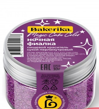 Сухой перламутровый краситель Bakerika «Magic Cake Color» Ночная фиалка, 10 гр фото