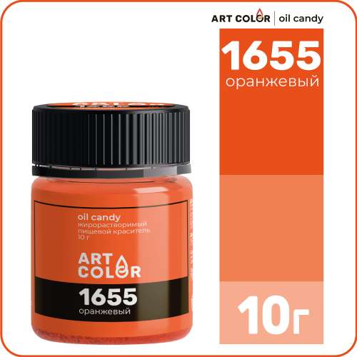 Краситель сухой жирорастворимый оранжевый Art Color Oil Candy фото