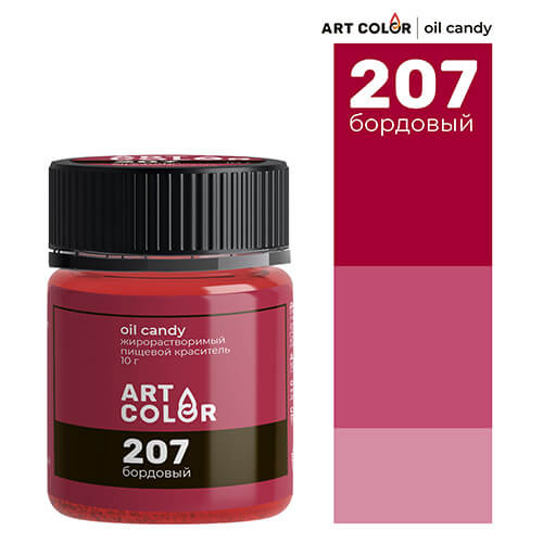 Краситель сухой жирорастворимый бордовый Art Color Oil Candy фото