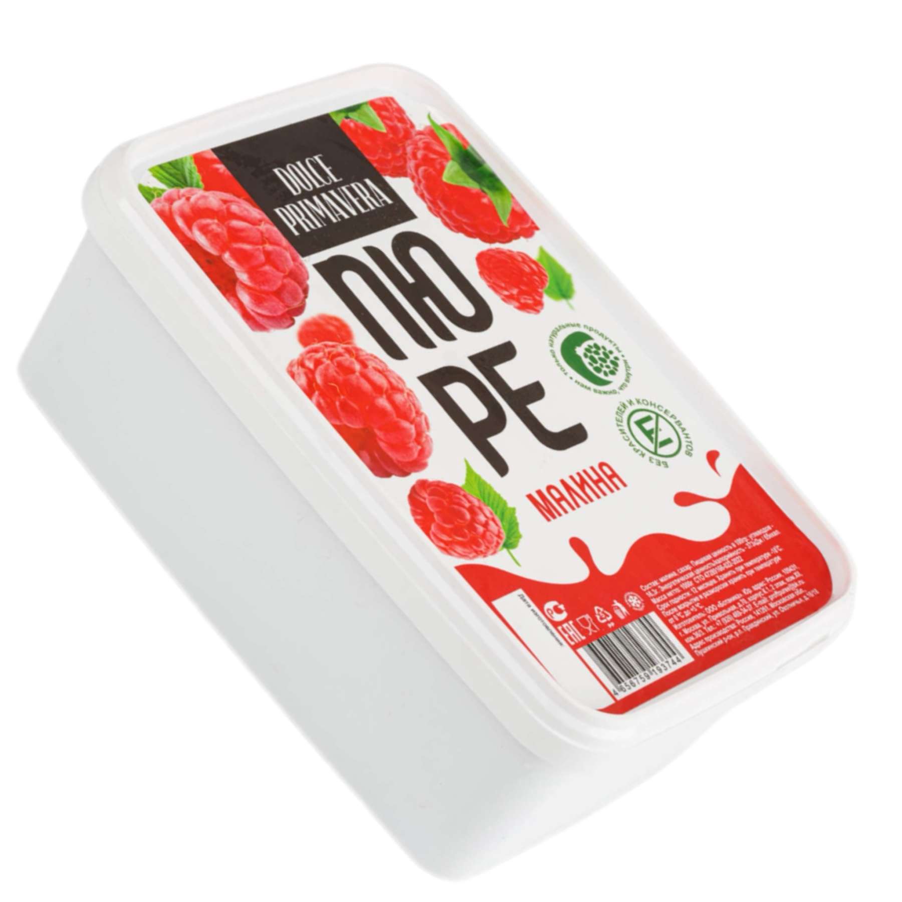 Пюре замороженное Малина «Dolce Primavera» 1 кг фото