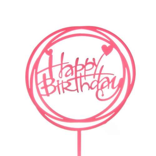 Топпер круглый Happy Birthday ярко-розовый фото