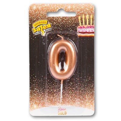 Свеча для торта Цифра Бронза высота 45мм 0 фото