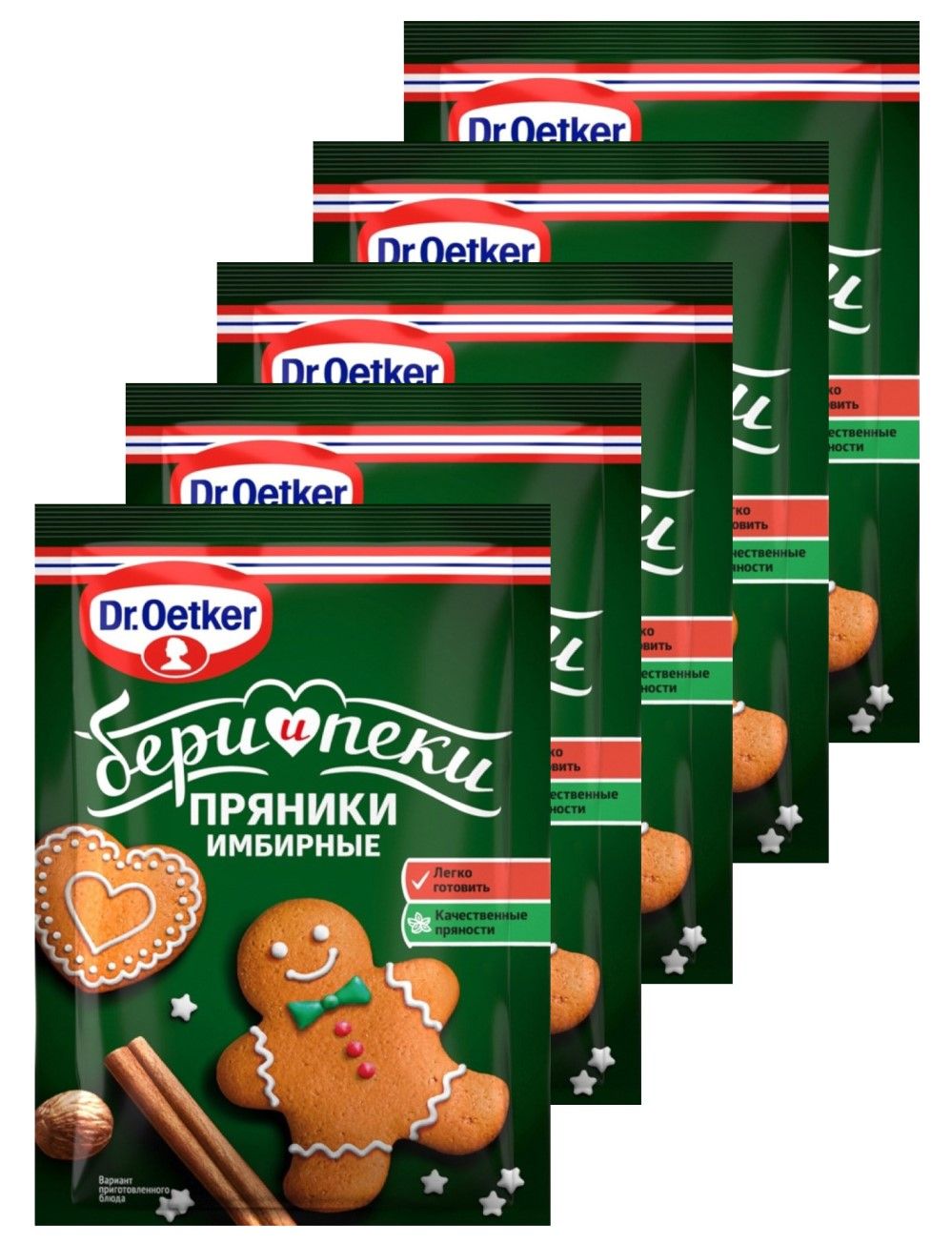 Смесь "Имбирные пряники" 12г фото