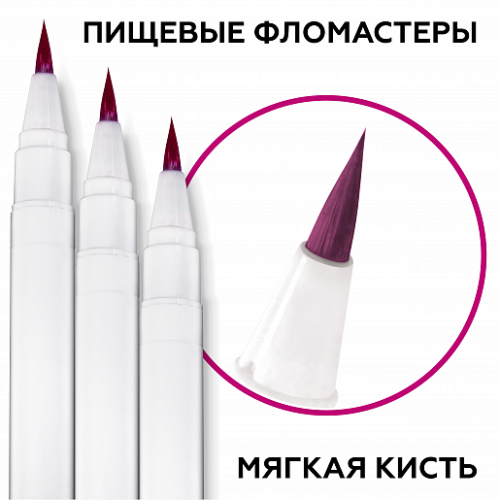 Пищевые фломастеры Топ декор, разноцветные фото