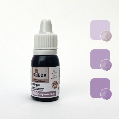 Oil-gel 08 сиреневый, колорант жирораств. для окраш. KREDA Bio, компл. пищ. добавка фото