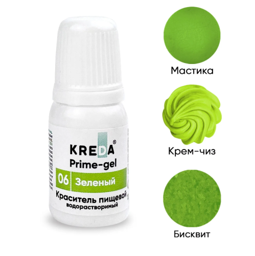Prime-gel 06 зеленый, колорант водораств. для окраш.KREDA Bio, компл. пищ. добавка фото